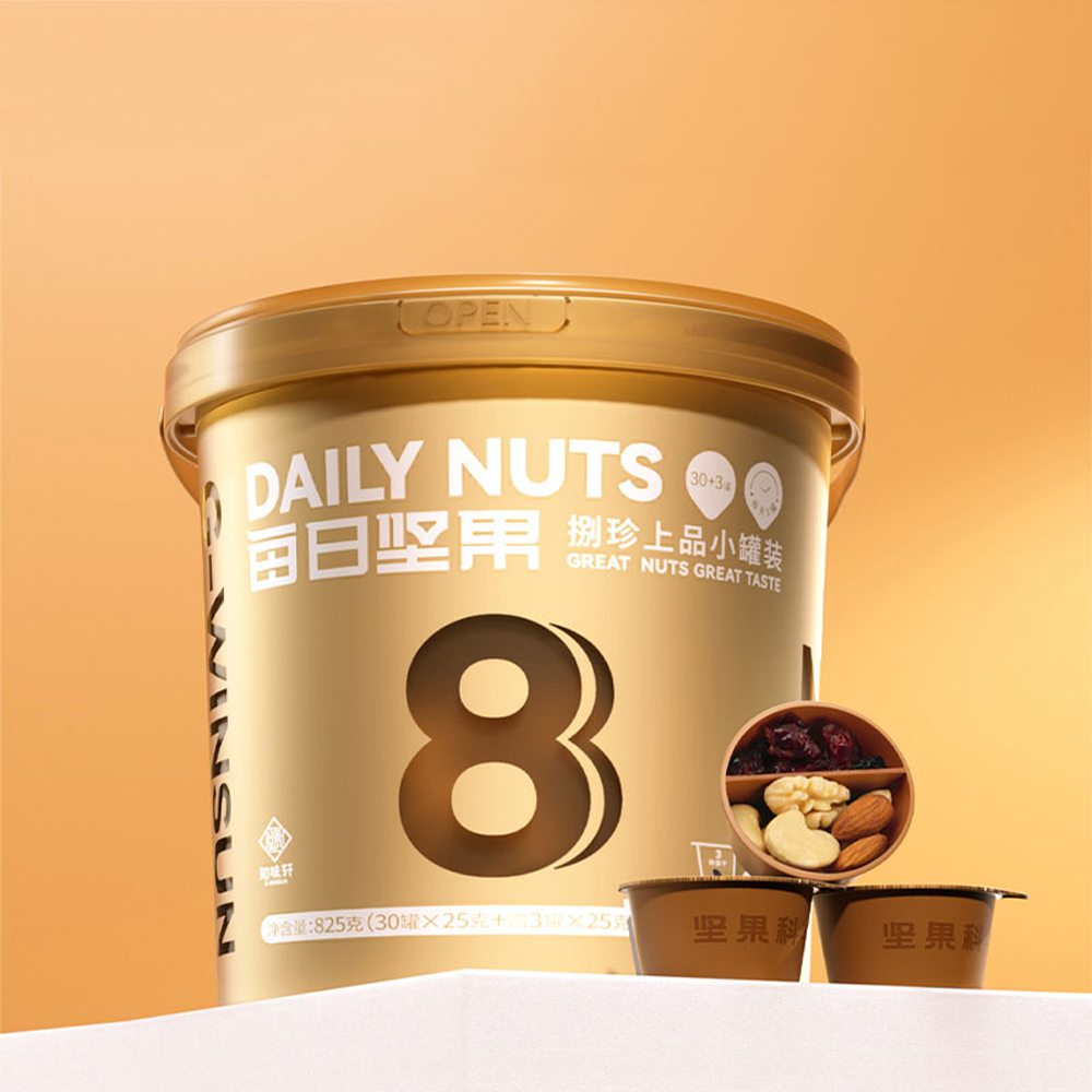 知味轩捌珍上品每日坚果金桶